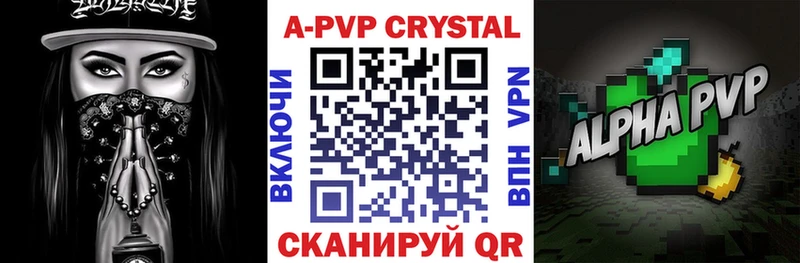 Наркошоп Инта A-PVP  Мефедрон  Каннабис 