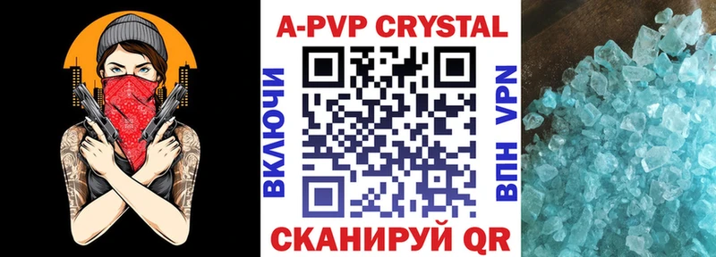 А ПВП VHQ  Инта 