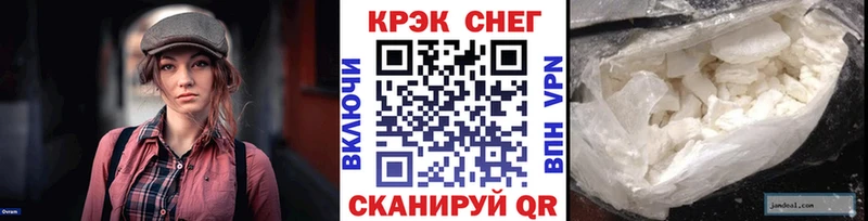Кокаин 97% Инта