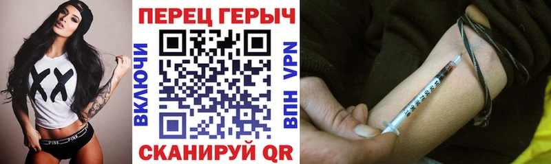 ГЕРОИН герыч  Инта 