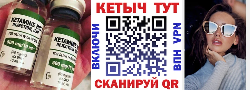 маркетплейс Telegram  kraken сайт  Инта  Кетамин ketamine 