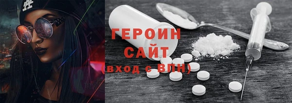 МДМА Волосово