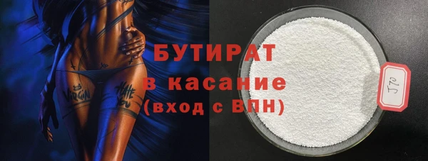 MESCALINE Верхний Тагил