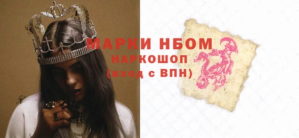 трава Вяземский
