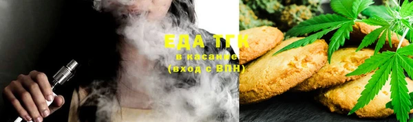 трава Вяземский