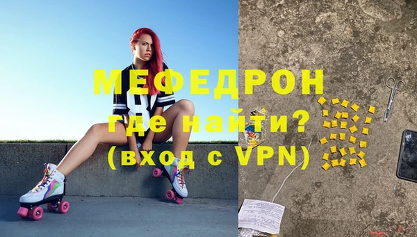метадон Володарск