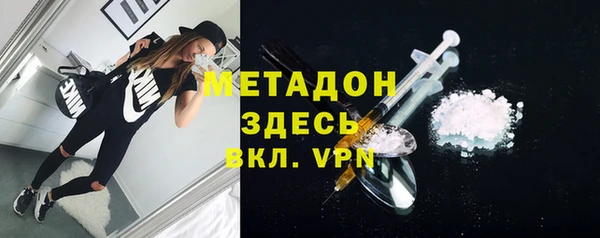 мефедрон VHQ Вязьма