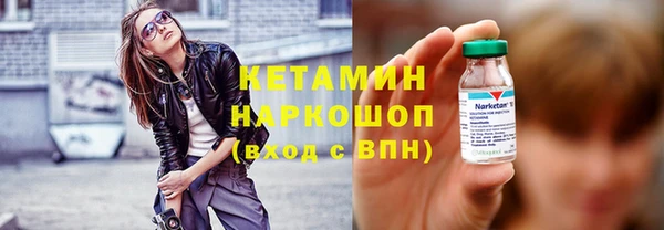 мефедрон VHQ Вязьма