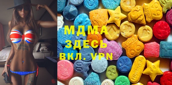 МДМА Волосово