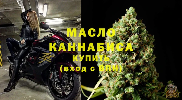 трава Вяземский