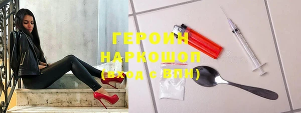скорость mdpv Волоколамск