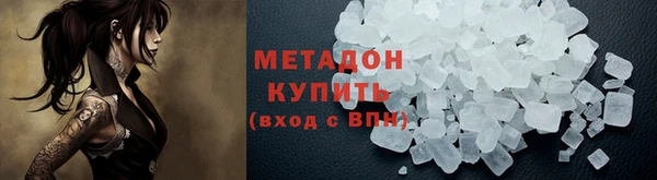 МДМА Волосово