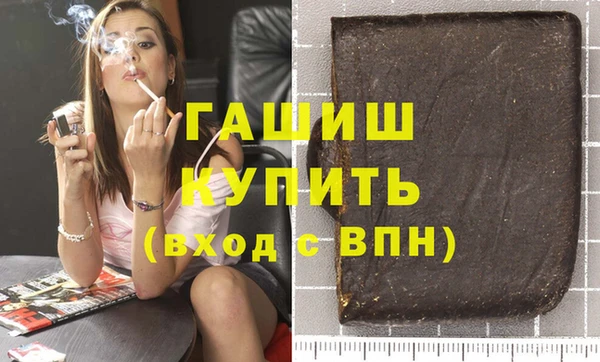 МДМА Волосово