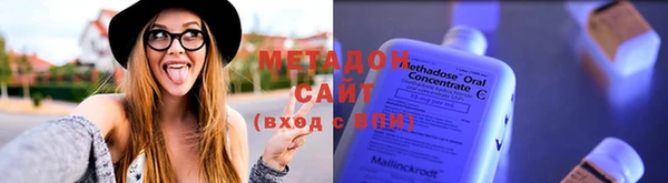 скорость mdpv Волоколамск