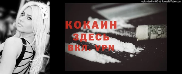 скорость mdpv Волоколамск
