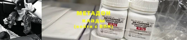 трава Вяземский