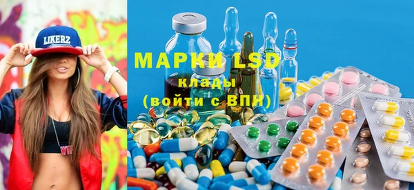трава Вяземский