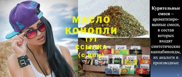 скорость mdpv Волоколамск