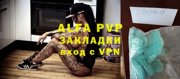 мефедрон VHQ Вязьма