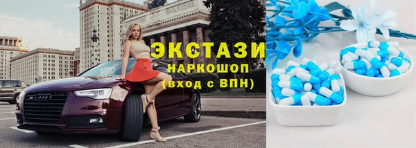 мефедрон VHQ Вязьма