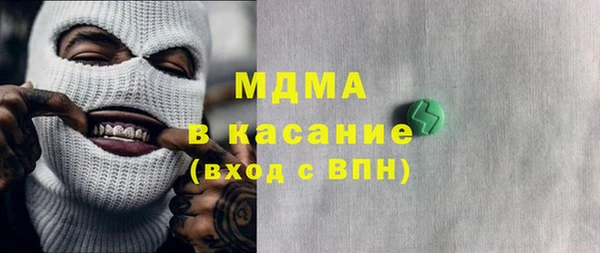 МДМА Волосово