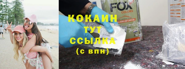 трава Вяземский