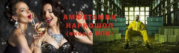 мефедрон VHQ Вязьма