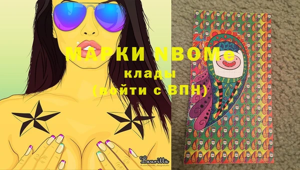метадон Володарск