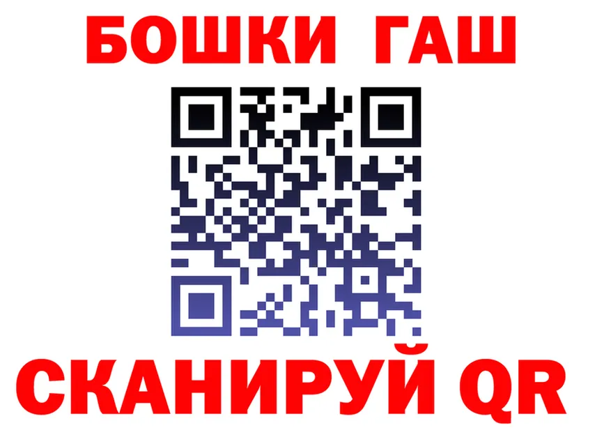 АМФ 97% зеркало darknet KRAKEN Инта