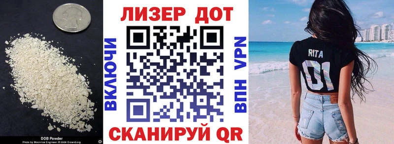 купить наркоту  Инта  LSD-25 экстази кислота 