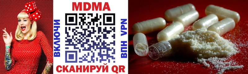 наркошоп  Инта  MDMA VHQ 