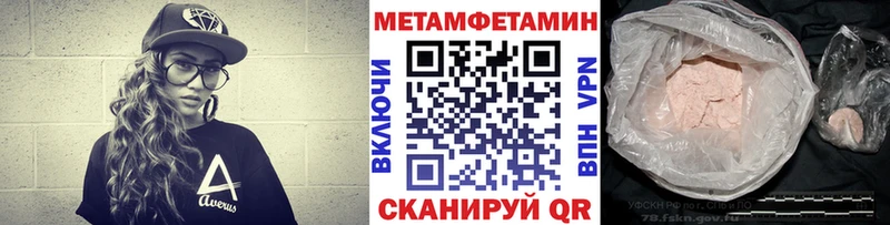 дарнет шоп  Инта  mega вход  Метамфетамин Декстрометамфетамин 99.9% 