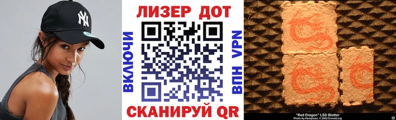 Марки NBOMe 1,5мг  Инта 