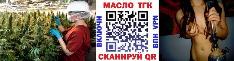 ТГК вейп  где купить наркоту  Инта 