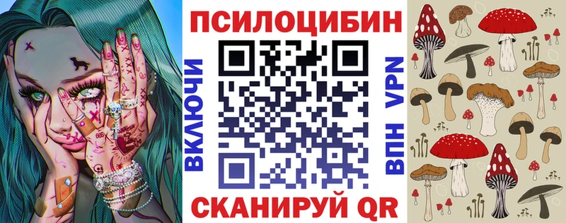кракен tor  Инта  Псилоцибиновые грибы MAGIC MUSHROOMS 